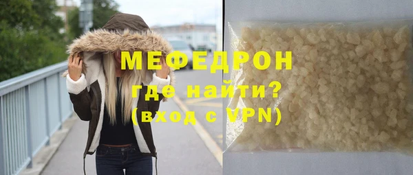 первитин Горняк