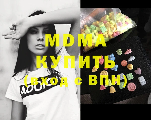 mdma Гусиноозёрск