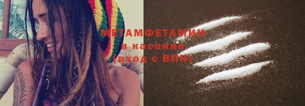 mdma Гусиноозёрск