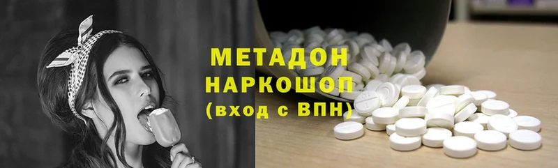 закладки  дарк нет наркотические препараты  ссылка на мегу ссылка  МЕТАДОН мёд  Елизово 