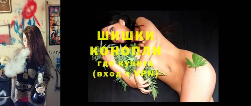 Бошки Шишки White Widow  Елизово 